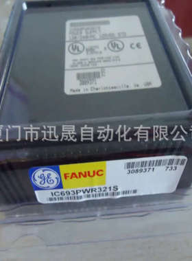 IC693MDL940现货供应美国GE模块CPU处理器IC695/IC697IC698