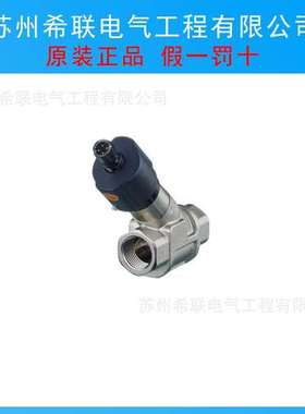 易福门SBY433带止回阀及显示屏的流量计需议价期货