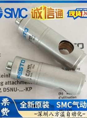 KP-10-350 178455 KP-6-180 178453 KP-8-350 178454  气缸锁紧铜