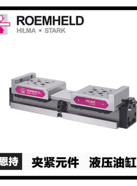 德国 ROE MHELD 罗姆希特 0154-710  联轴器