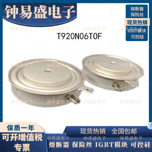 T2476N22TOF T2476N24TOF T2476N26TOF 德国平板晶闸管模块