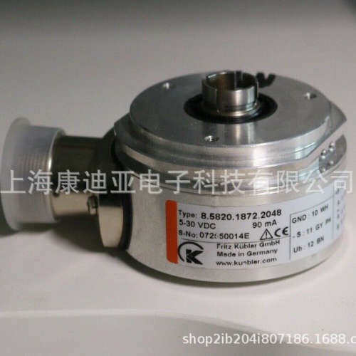 库伯勒Kübler 8.5820.1872.2048 编码器