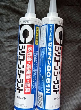 日本“サンハヤト株式会社修补剂JBN-S482黄色吉林扶余