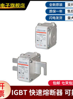 PC33UD69V1400A-R300257 PC33UD69V1400EF-J300227罗兰快速熔断器