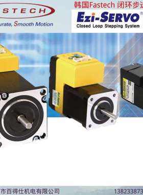 28闭环步进电机一体集成式电机+驱动器+编码器韩国FASTECH进口