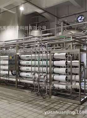 高温消毒RO膜HSRO-390-FF陶氏热水消毒膜生物制药陶氏膜HSRO-4040