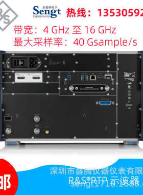 租售回收 R&S/罗德与施瓦茨 RTP044B/064B/084B/134B/164B 示波器
