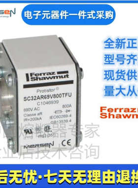 Ferraz罗兰熔断器 SC32AR69V500TIM C1047054美尔森Mersen