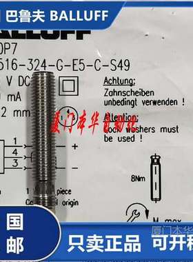 BES008L巴鲁夫BES01AW BES005N BES0028 BES00PY BES01C8 BES00P7