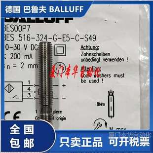 BES01C8 BES008L巴鲁夫BES01AW BES00PY BES0028 BES00P7 BES005N