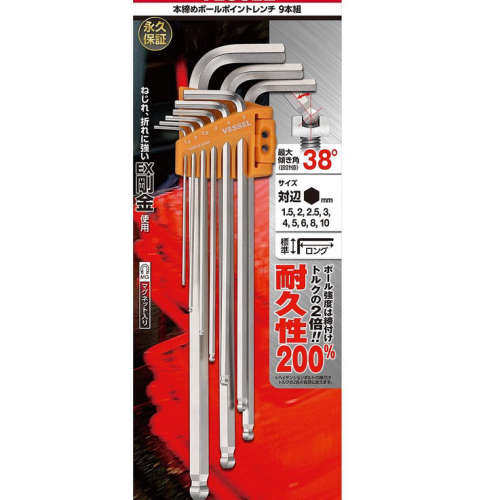 日本 VESSEL 威威 球头内六角扳手(加长型) ，单支8300BP-L H2