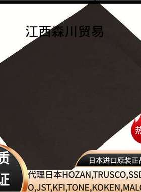 TRUSCO中山静电垫子SDTS3223静电垫SDTS3223每包两个