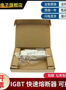 全新正品170M2046 170M2047 170M2048熔断器 原厂直供现货现发