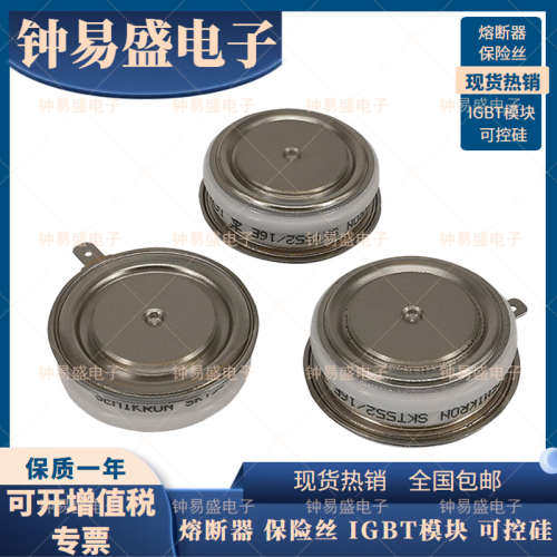 T3160N18TOF T3160N16TOF T3160N14TOF 德国平板晶闸管可控硅模块