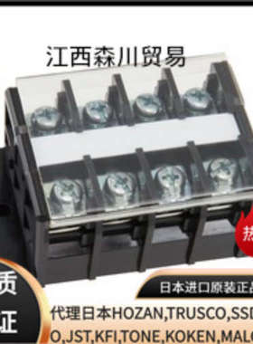 日本春日端子台TXUM710