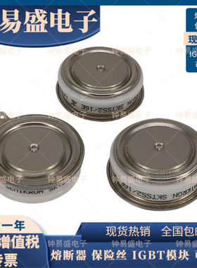 T4021N53TOF T4021N52TOF 平板晶闸管模块T4021N50TOF可控硅模块