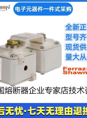 Ferraz罗兰熔断器PC36UD60V25CP11 P302233美尔森Mersen