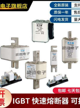 供应原装正品170M5661 170M5662 170M5663 170M5664巴斯曼熔断器