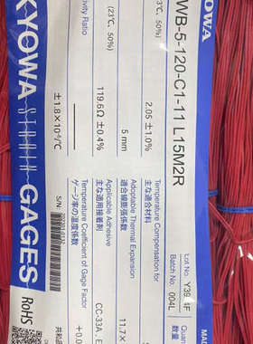 日本 KYOWA共和应变片 KFWB-5-120-C1-11 L15M2R供应
