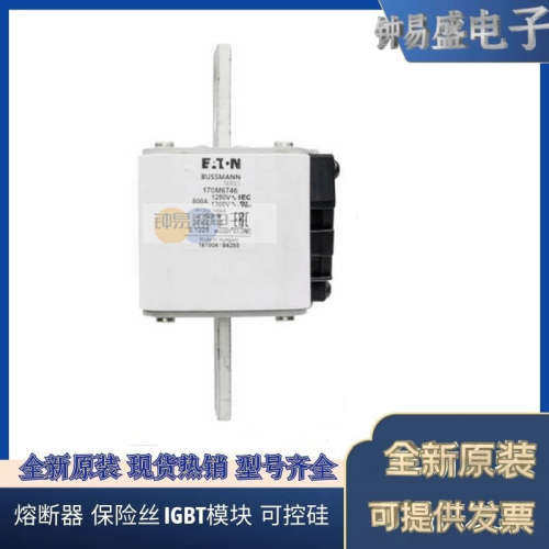 美国BUSSMANN熔断器170M6158 170M6159  170M6160  170M6161