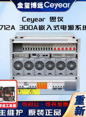 CEYEAR思仪 1652AM任意波形发生器