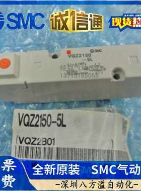 SMC电磁阀VZS2250-5LZ VZ3323 10-VZ3243-5LNZ VZ5243 VQZ2150-5L
