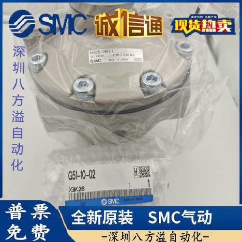 SMC全新原装大口径减压阀AR825-14G1-L假一罚十 全新原装