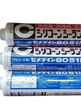 日本“サンハヤト株式会社阻焊修复剂AY-302G黄色广东鼎湖