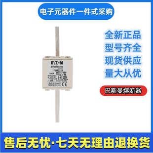 170M3215 170M3214 巴斯曼bussmann熔断器170M3212 170M3213