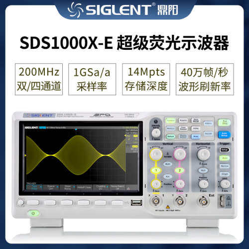 鼎阳siglent数字示波器SDS1000X-E双通道四通道100M200带宽高精度