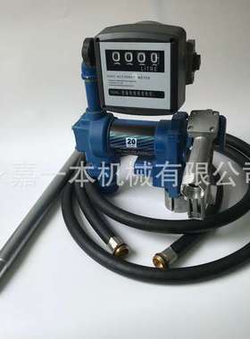 防爆加油泵、防爆抽油泵、输油防爆泵 DC  Ex Plosion Proof Pump