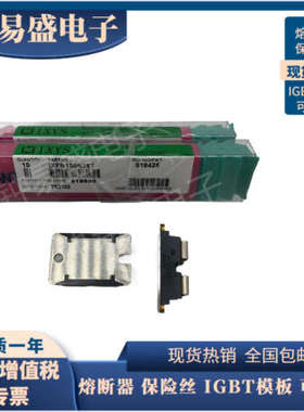 快恢复二极管模块DBA200UA40 DBA200WA40全新原装现货