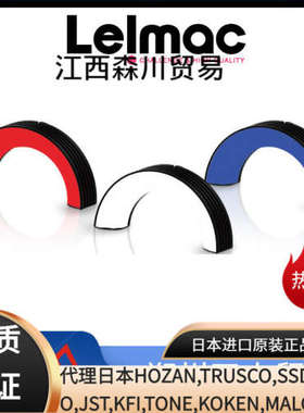 日本Leimac雷马克/检测光源IMAR-CT55D/IMAR-CT80D/IMAR-CT110D