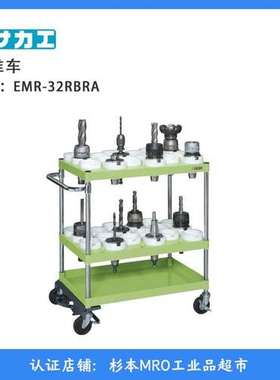 日本沙卡尔SAKAE工具车EMR-32RBRA收纳手推车仓储搬运车