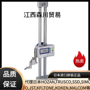 MITUTOYO日本三丰高度尺192 10森川贸易有售 613