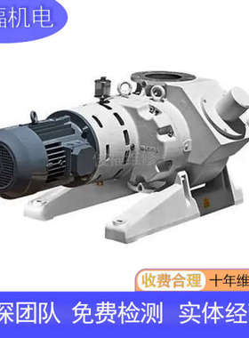 阿特拉斯ZRS1200 EU50HZ真空泵伺服电维修全面保养可测试可快修