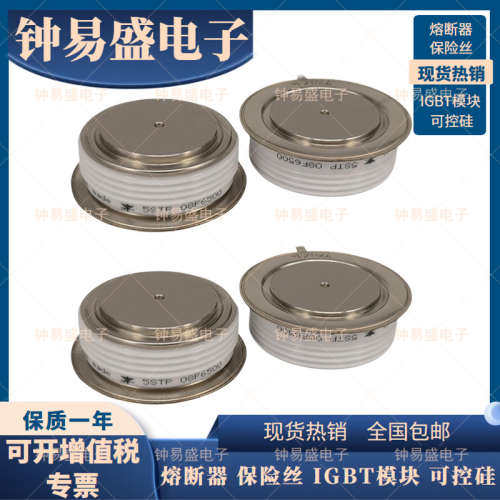 德国平板晶闸管模块 T4771N28TOF  T4771N22TOF 可控硅模块