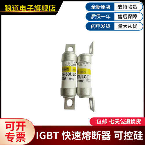 660GH-50ULTC、660GH-80ULCT-80A、660GH-80ULCT、660GH-125UL-40