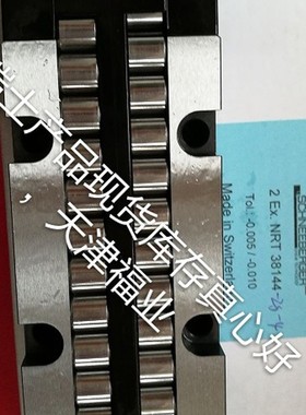 施耐博格轴承NRT38144大量现 天津福业