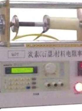 炭素(石墨) 电阻率测定仪/石墨电阻率测定仪 XRS-HWDT