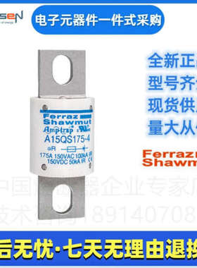 Ferraz罗兰熔断器 A15QS6000-128  美尔森Merse