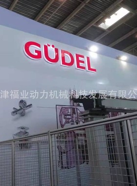 GUDEL齿条导轨LS200 900621 LS200 900622 LS200R 901002