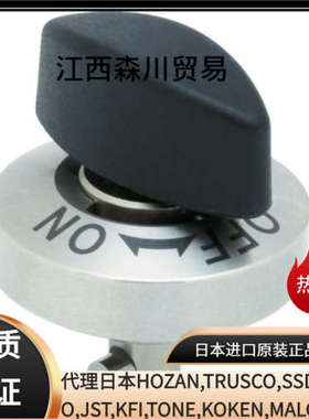 森川贸易NITTO KOHKI日东工器/MLG-25用研磨片/砂轮片NO.48263