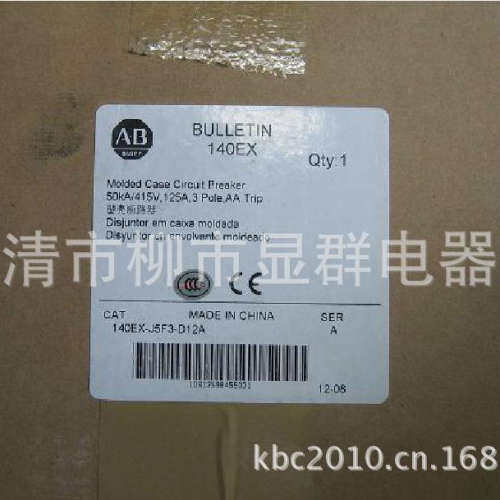 AB 塑壳断路器  140EX-J5F3-D12A 3P125A