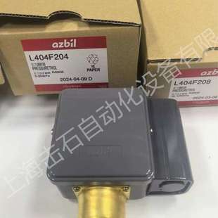 销售L404F204；azbil压力控制器现货当天发货
