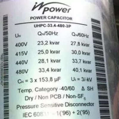 3U15-189/400英博INPOWER额定电压400v，50hz，三相电抗器