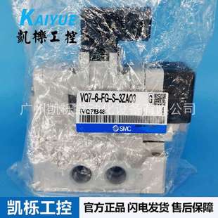 3ZA03日本SMC电磁阀DC24V单体式 5通阀正品 现货VQ7 原装