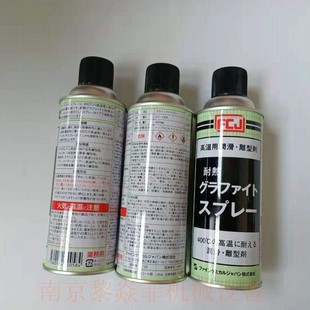 日本sunhayato接点复活剂RC-L1000黑色湖北荆州