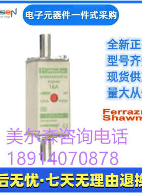 美尔森    NH0AM69V20   N227873   NH0AM69V25   P227874