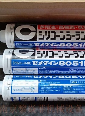 日本sunhayato助焊剂清洁剂AY-L1510黄色江苏铜山